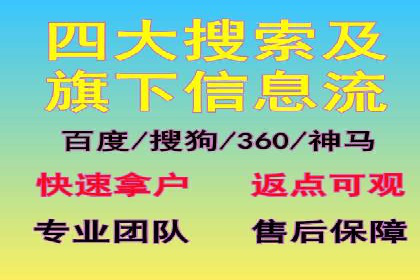 竞价开户推广案例效果评估