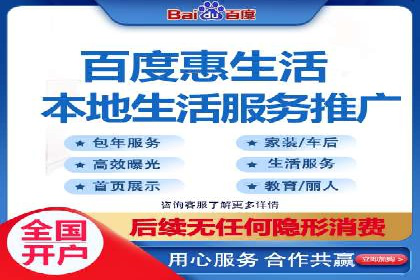 案例分享：SEM推广助力企业实现品牌口碑传播