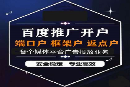 百度竞价包年推广的秘密：揭秘成功背后的策略
