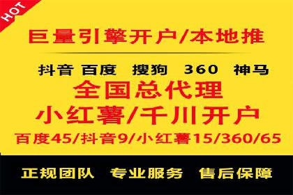 百度推广的创意广告设计思路分享