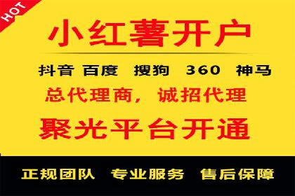 信息流代运营案例：打造爆款产品