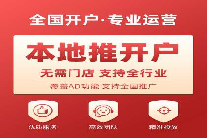 百度竞价个人开户经验谈：从失败中汲取教训